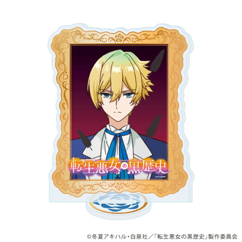 アクリルスタンド「TVアニメ『転生悪女の黒歴史』」03/ソル・ネモフィラ(公式イラスト)