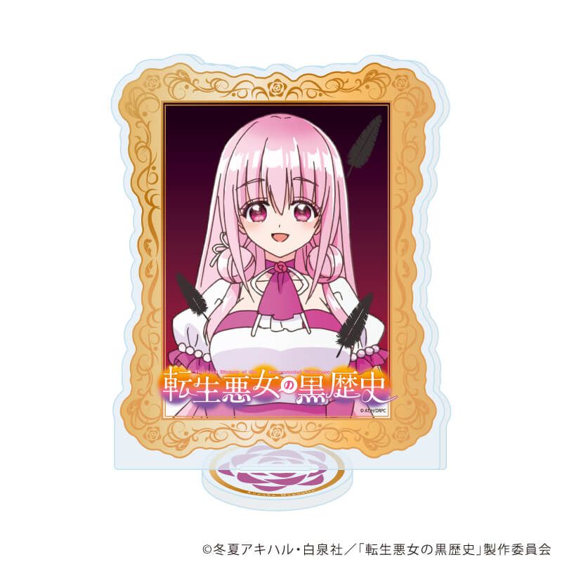 アクリルスタンド「TVアニメ『転生悪女の黒歴史』」02/コノハ・マグノリア(公式イラスト)
