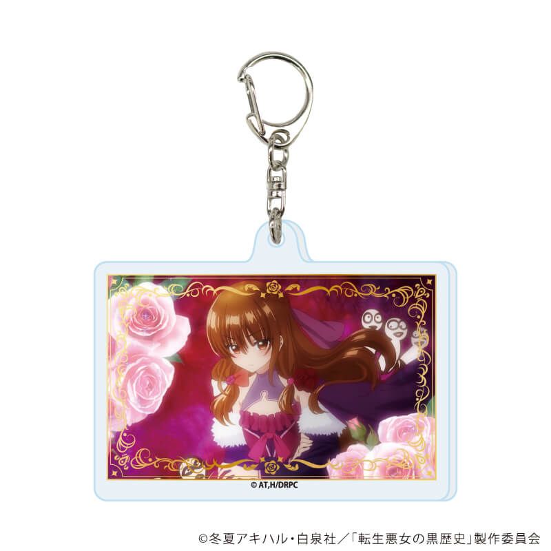 アクリルキーホルダー「TVアニメ『転生悪女の黒歴史』」01/コンプリートセット(全8種)(場面写イラスト)