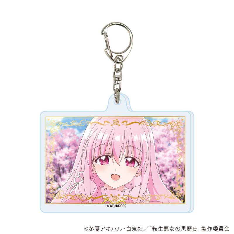 アクリルキーホルダー「TVアニメ『転生悪女の黒歴史』」01/コンプリートセット(全8種)(場面写イラスト)