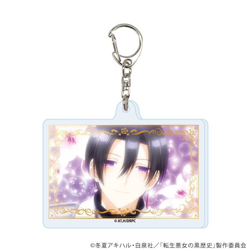 アクリルキーホルダー「TVアニメ『転生悪女の黒歴史』」01/コンプリートセット(全8種)(場面写イラスト)