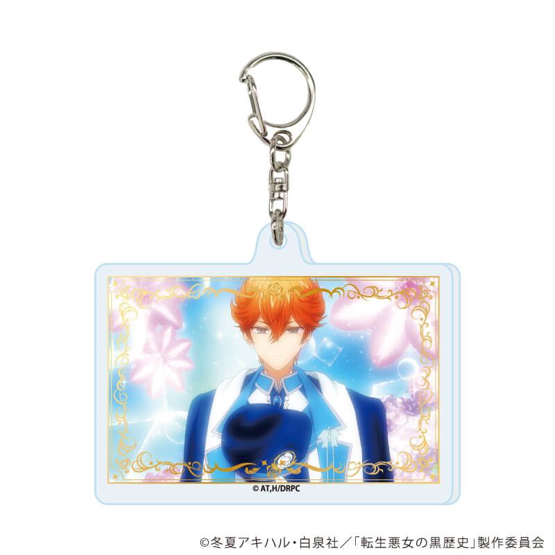 アクリルキーホルダー「TVアニメ『転生悪女の黒歴史』」01/コンプリートセット(全8種)(場面写イラスト)