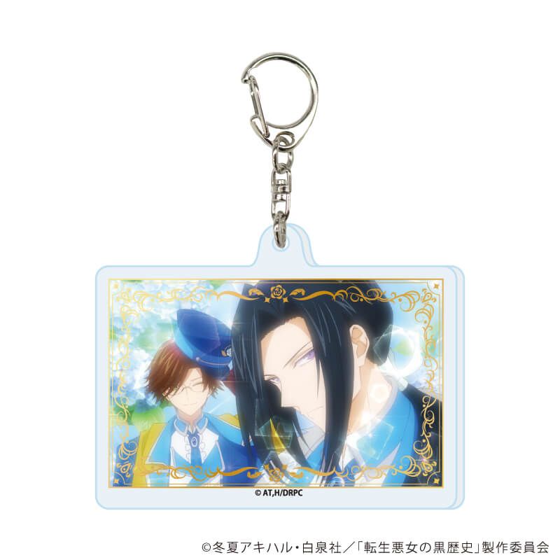 アクリルキーホルダー「TVアニメ『転生悪女の黒歴史』」01/コンプリートセット(全8種)(場面写イラスト)