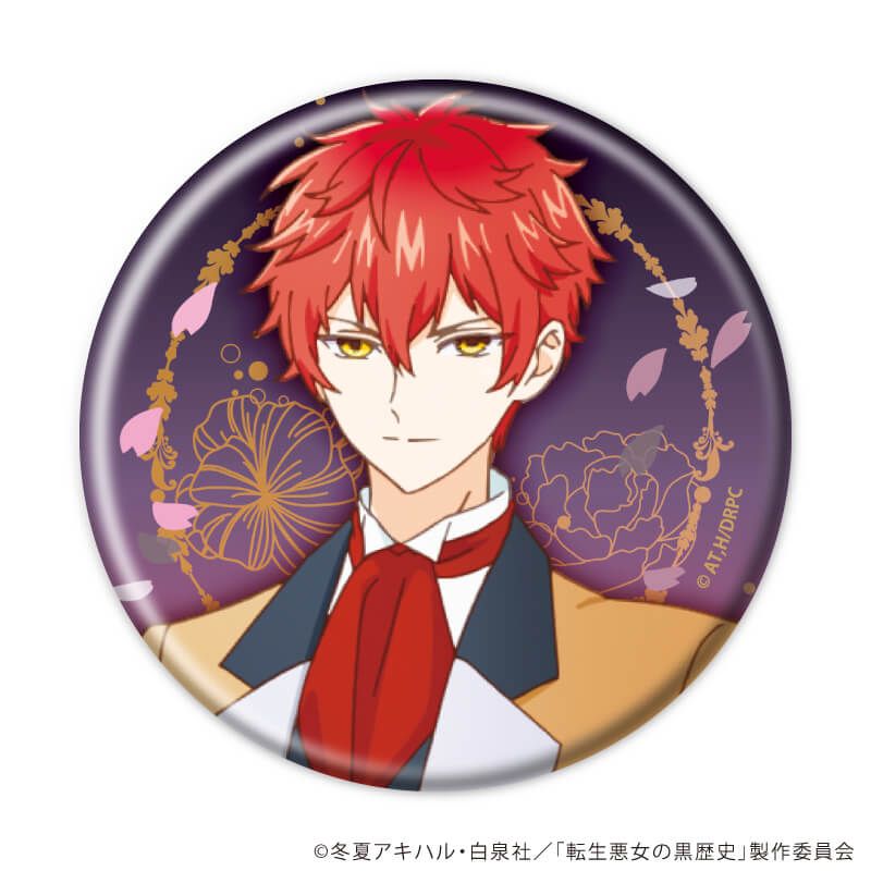 缶バッジ「TVアニメ『転生悪女の黒歴史』」01/コンプリートセット(全8種)(公式イラスト)
