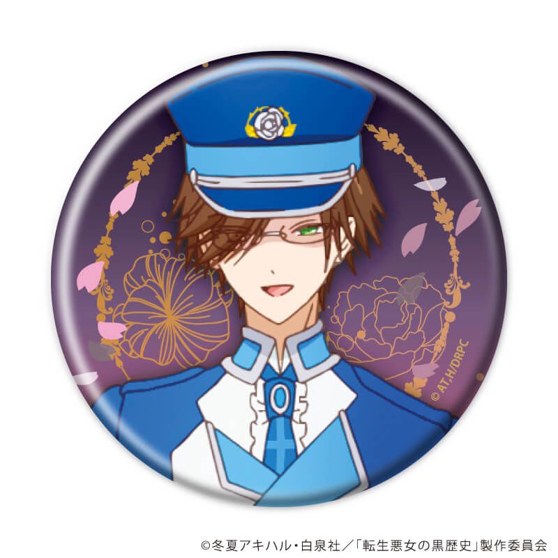 缶バッジ「TVアニメ『転生悪女の黒歴史』」01/コンプリートセット(全8種)(公式イラスト)