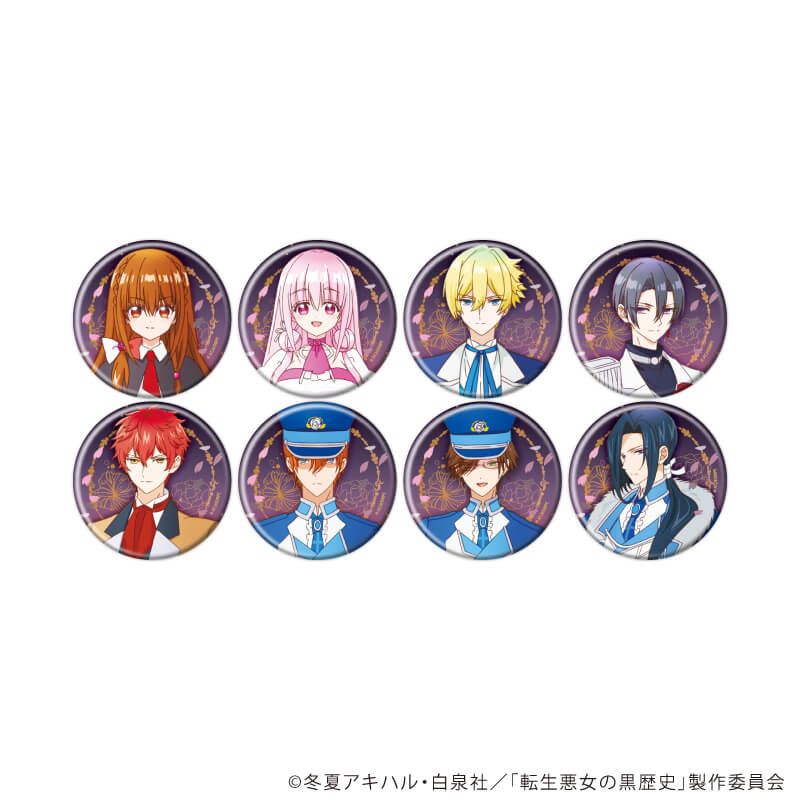 缶バッジ「TVアニメ『転生悪女の黒歴史』」01/ブラインド(8種)(公式イラスト)