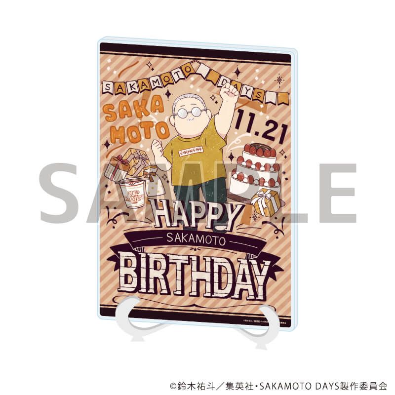 アクリルアートボード(A5サイズ)「SAKAMOTO DAYS」13/坂本太郎 誕生日ver.(グラフアートイラスト)