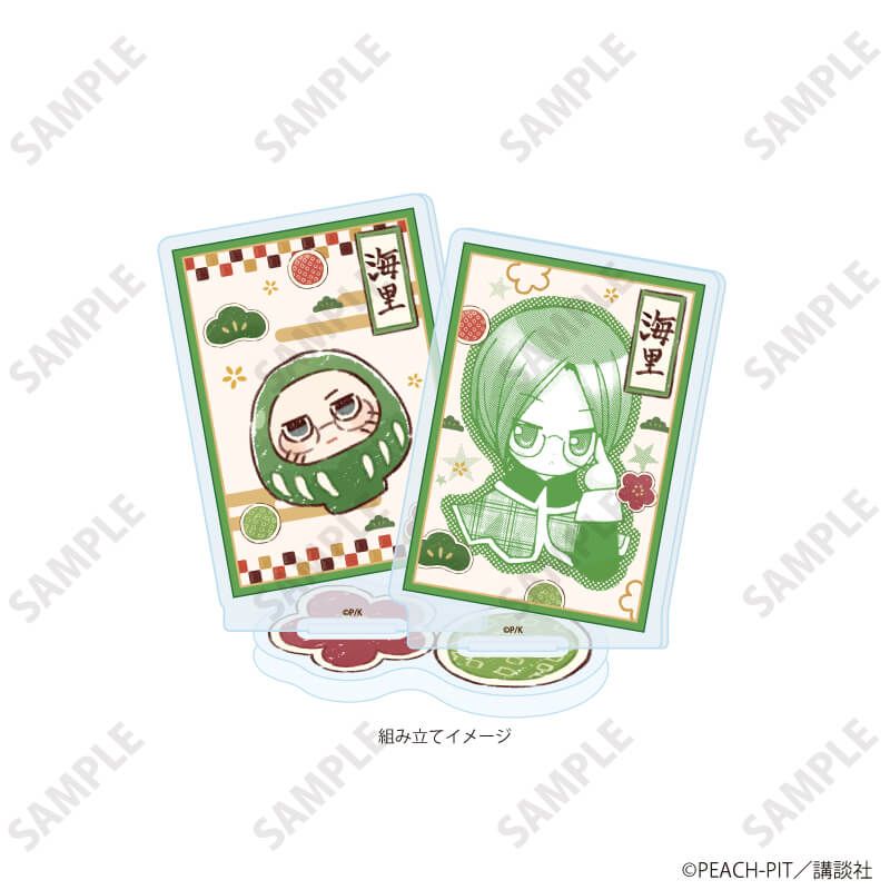 アクリルスタンドプレート「しゅごキャラ！」37/三条海里 お正月デザイン(公式&描き起こしイラスト)