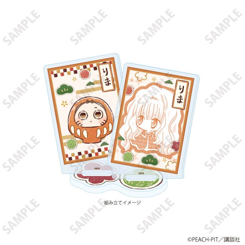 アクリルスタンドプレート「しゅごキャラ！」36/真城りま お正月デザイン(公式&描き起こしイラスト)