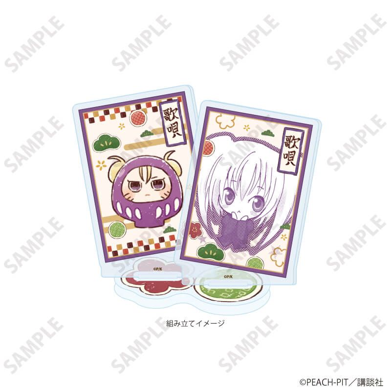 アクリルスタンドプレート「しゅごキャラ！」35/ほしな歌唄 お正月デザイン(公式&描き起こしイラスト)