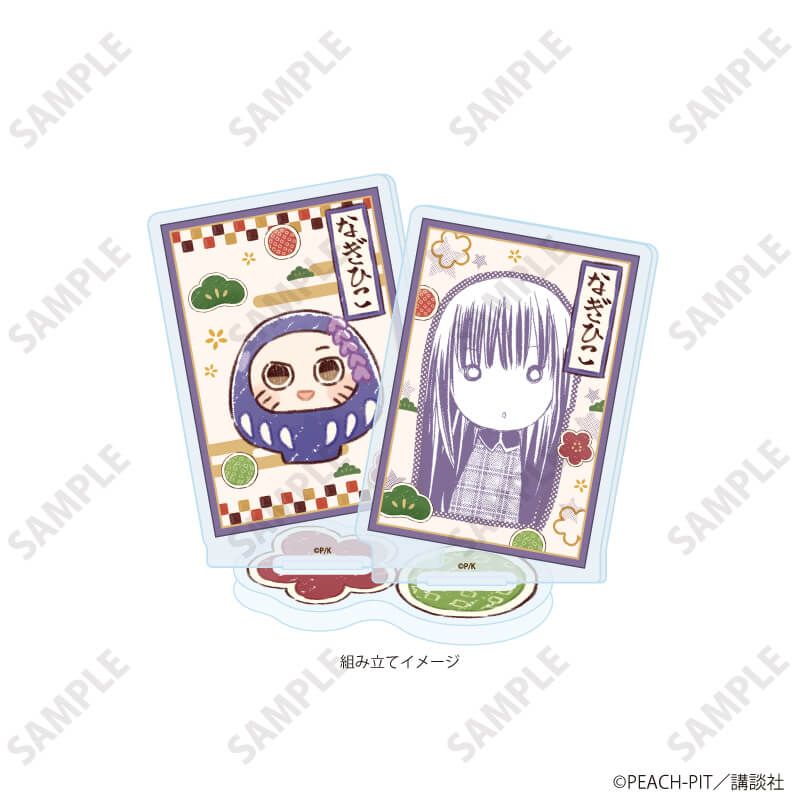 アクリルスタンドプレート「しゅごキャラ！」33/藤咲なぎひこ お正月デザイン(公式&描き起こしイラスト)