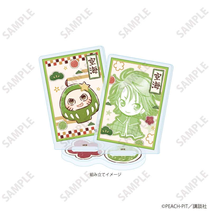 アクリルスタンドプレート「しゅごキャラ！」32/相馬空海 お正月デザイン(公式&描き起こしイラスト)