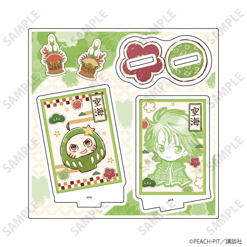 アクリルスタンドプレート「しゅごキャラ！」32/相馬空海 お正月デザイン(公式&描き起こしイラスト)