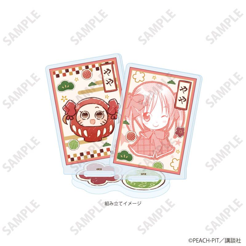 アクリルスタンドプレート「しゅごキャラ！」31/結木やや お正月デザイン(公式&描き起こしイラスト)