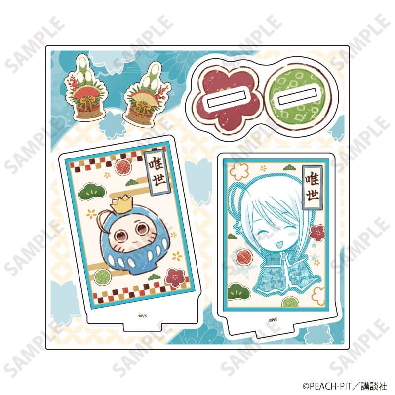 アクリルスタンドプレート「しゅごキャラ！」30/辺里唯世 お正月デザイン(公式&描き起こしイラスト)
