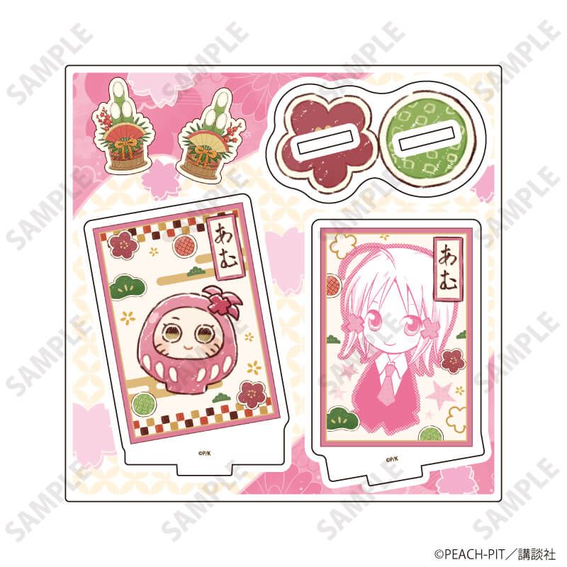 アクリルスタンドプレート「しゅごキャラ！」29/日奈森あむ お正月デザイン(公式&描き起こしイラスト)