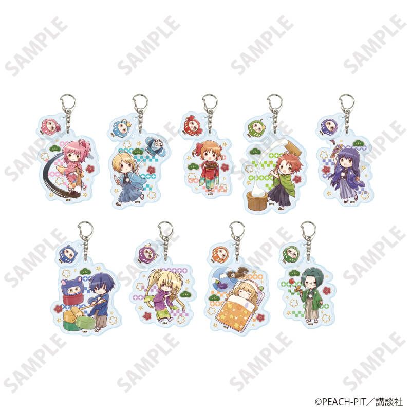 パーツ付きアクリルキーホルダー「しゅごキャラ！」02/お正月ver. コンプリートセット(全9種)(グラフアートイラスト)
