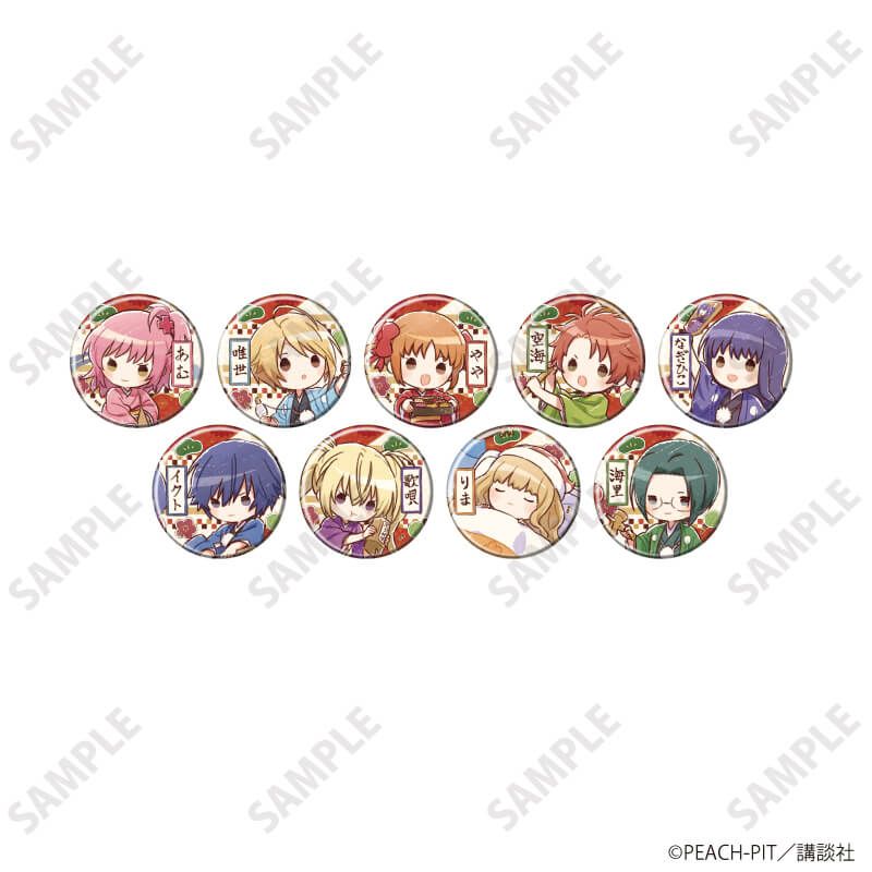 缶バッジ「しゅごキャラ！」33/お正月ver. コンプリートセット(全9種)(グラフアートイラスト)