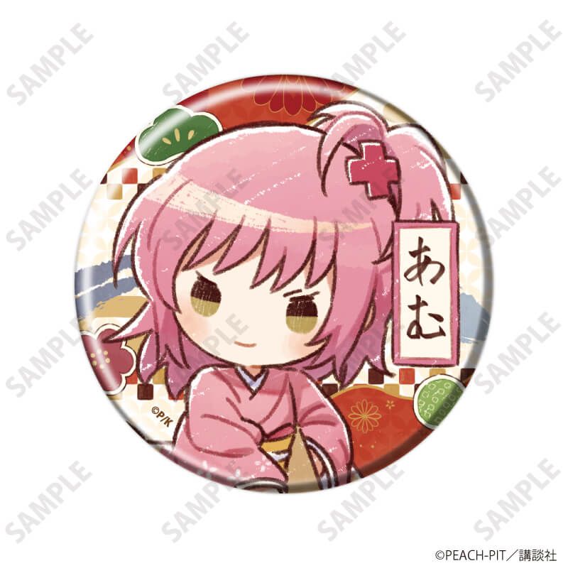 缶バッジ「しゅごキャラ！」33/お正月ver. コンプリートセット(全9種)(グラフアートイラスト)