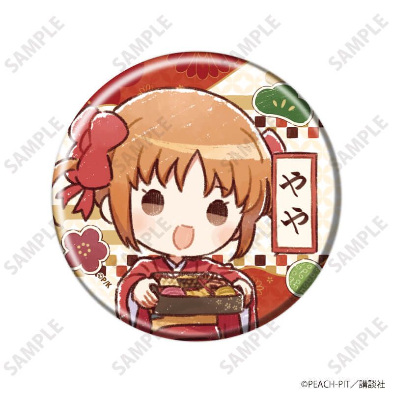 缶バッジ「しゅごキャラ！」33/お正月ver. コンプリートセット(全9種)(グラフアートイラスト)