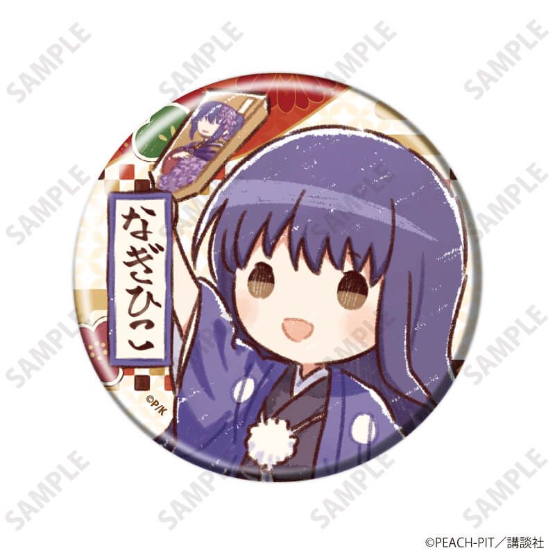 缶バッジ「しゅごキャラ！」33/お正月ver. ブラインド(9種)(グラフアートイラスト)