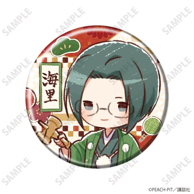 缶バッジ「しゅごキャラ！」33/お正月ver. ブラインド(9種)(グラフアートイラスト)