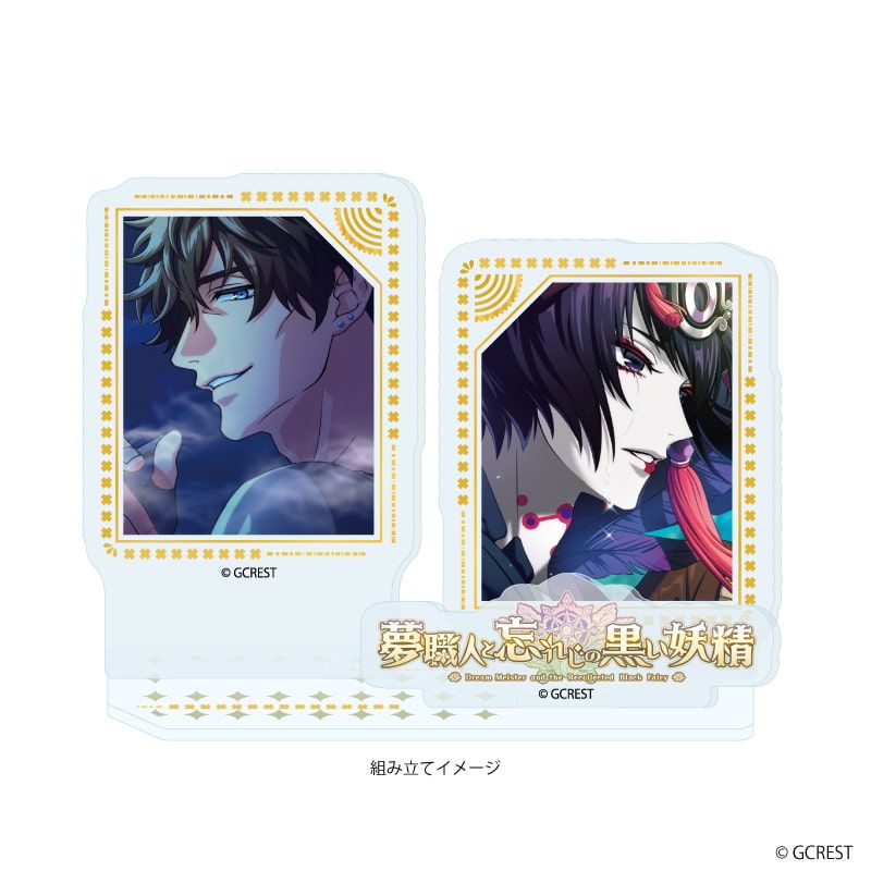 アクリルスタンドプレート「夢職人と忘れじの黒い妖精」37/ラグーン&エンプ(公式イラスト)