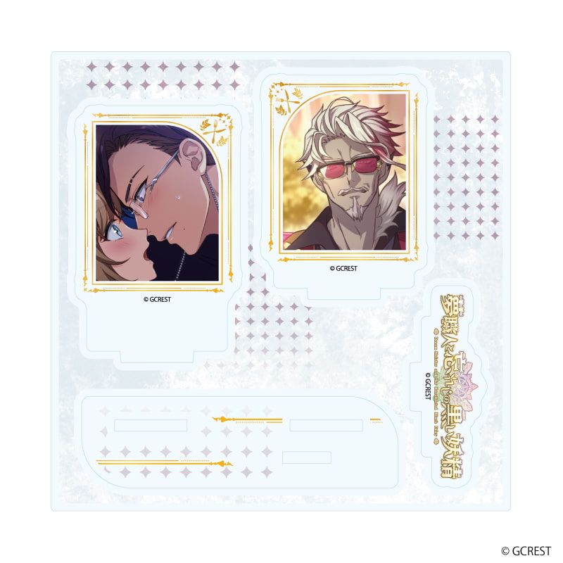 アクリルスタンドプレート「夢職人と忘れじの黒い妖精」35/リッシュ&チェル(公式イラスト)