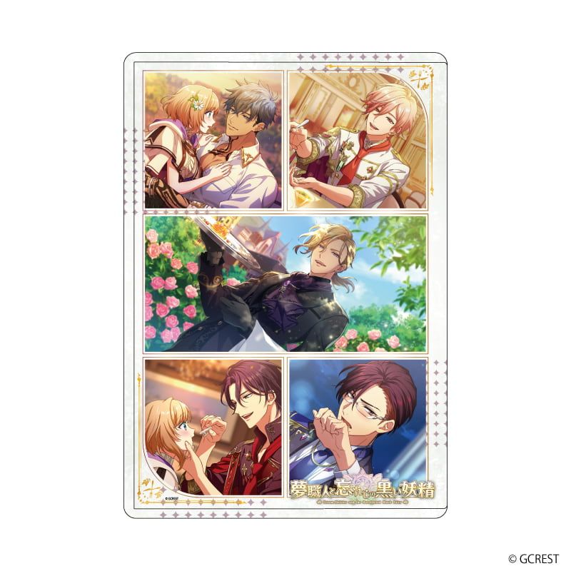 キャラクリアケース「夢職人と忘れじの黒い妖精」14/ガストロノミー 太陽覚醒(公式イラスト)