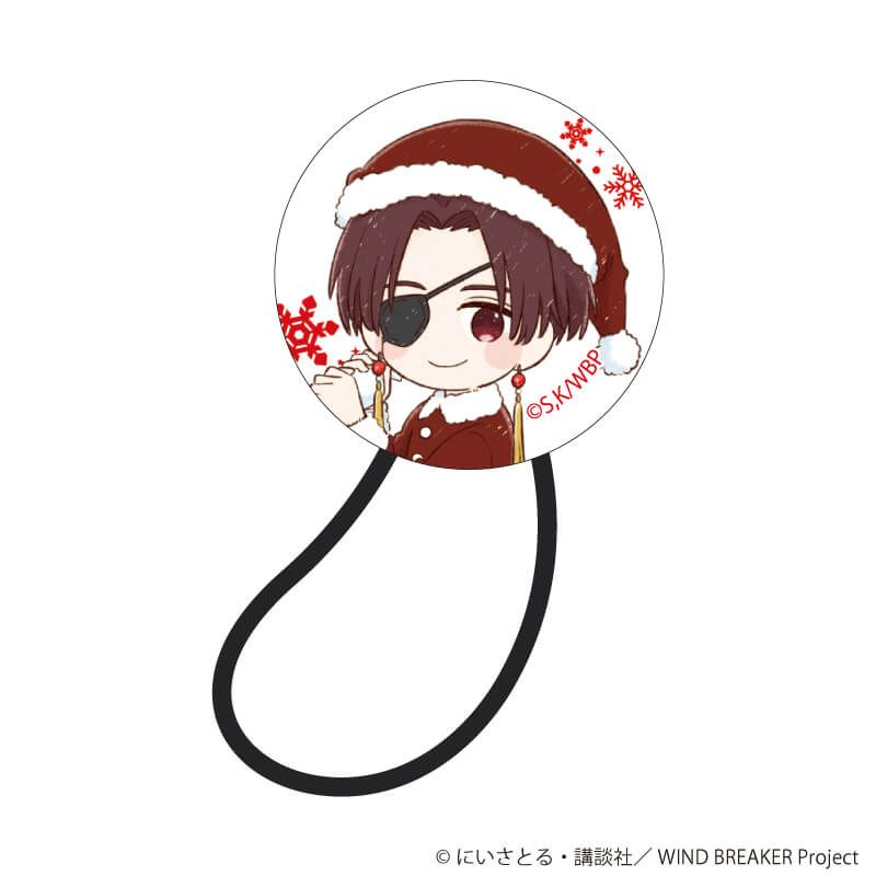 ヘアゴム「TVアニメ『WIND BREAKER』」04/蘇枋 隼飛 クリスマスお菓子ver.(グラフアートイラスト)