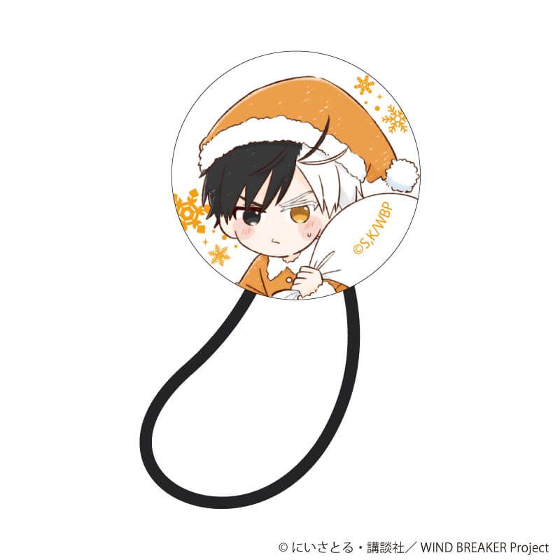 ヘアゴム「TVアニメ『WIND BREAKER』」01/桜 遥 クリスマスお菓子ver.(グラフアートイラスト)
