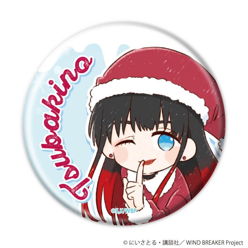 缶バッジ「TVアニメ『WIND BREAKER』」06/クリスマスお菓子ver. ブラインド(6種)(グラフアートイラスト)