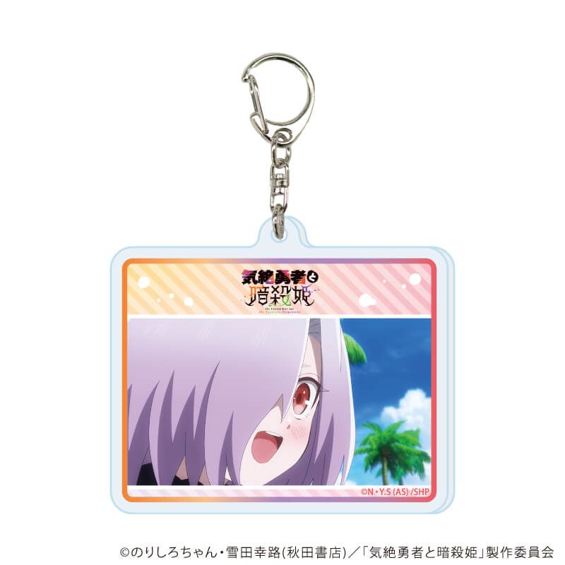 アクリルキーホルダー「TVアニメ『気絶勇者と暗殺姫』」01/コンプリートセット(全5種)(場面写イラスト)