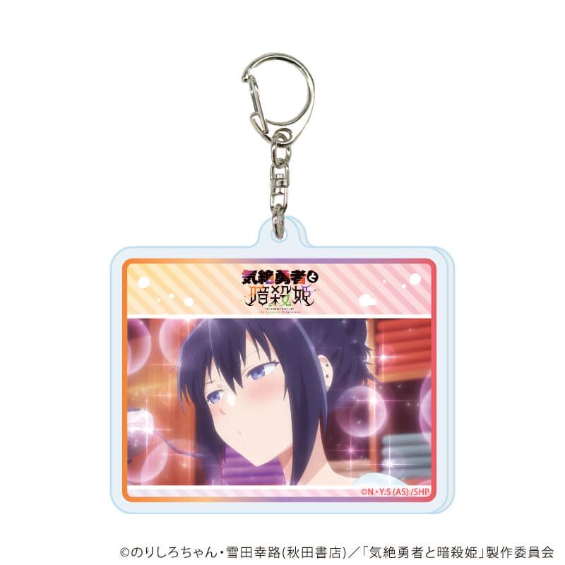 アクリルキーホルダー「TVアニメ『気絶勇者と暗殺姫』」01/コンプリートセット(全5種)(場面写イラスト)