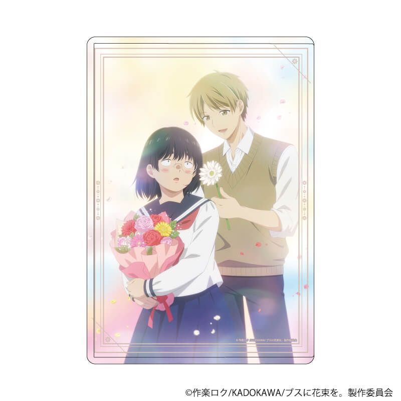 キャラクリアケース「TVアニメ『ブスに花束を。』」01/キービジュアル(公式イラスト)