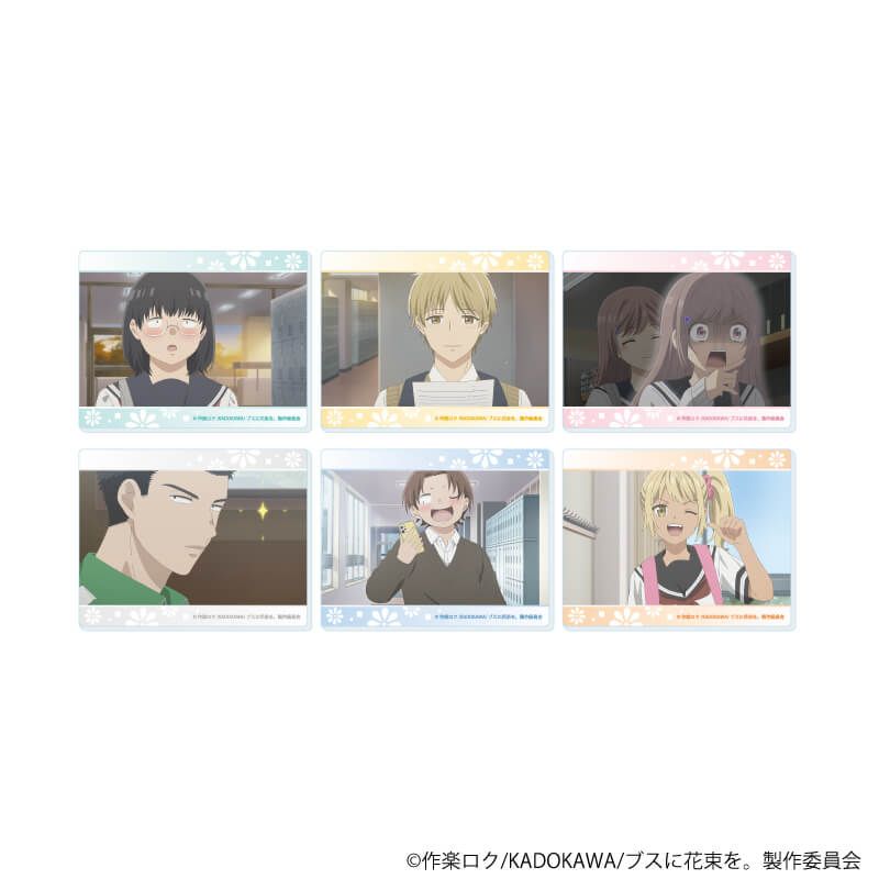 アクリルカード「TVアニメ『ブスに花束を。』」01/コンプリートセット(全6種)(公式イラスト)