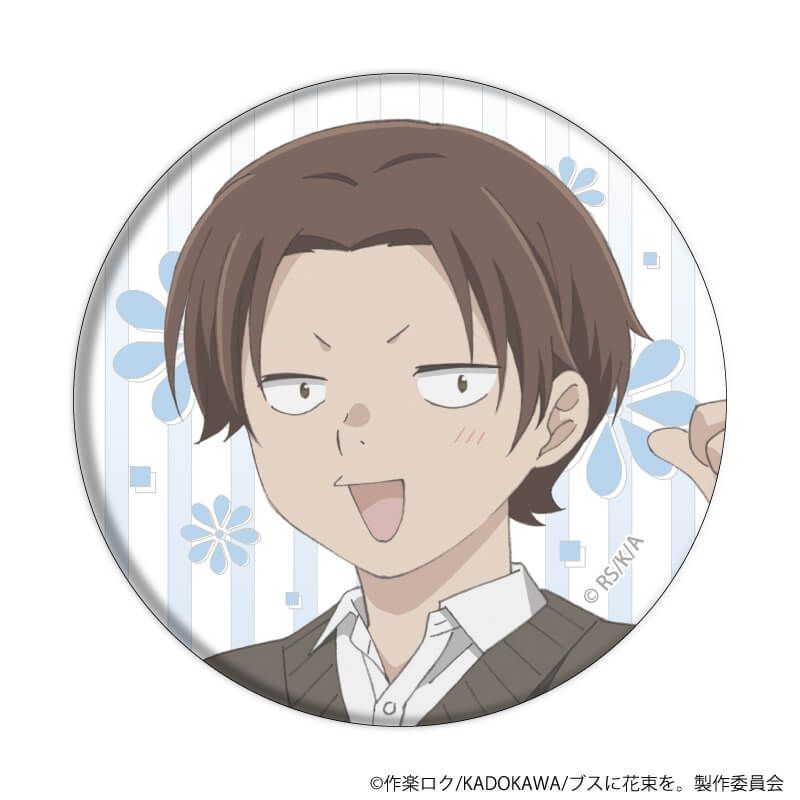 缶バッジ「TVアニメ『ブスに花束を。』」01/コンプリートセット(全6種)(公式イラスト)