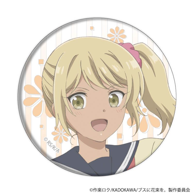 缶バッジ「TVアニメ『ブスに花束を。』」01/コンプリートセット(全6種)(公式イラスト)