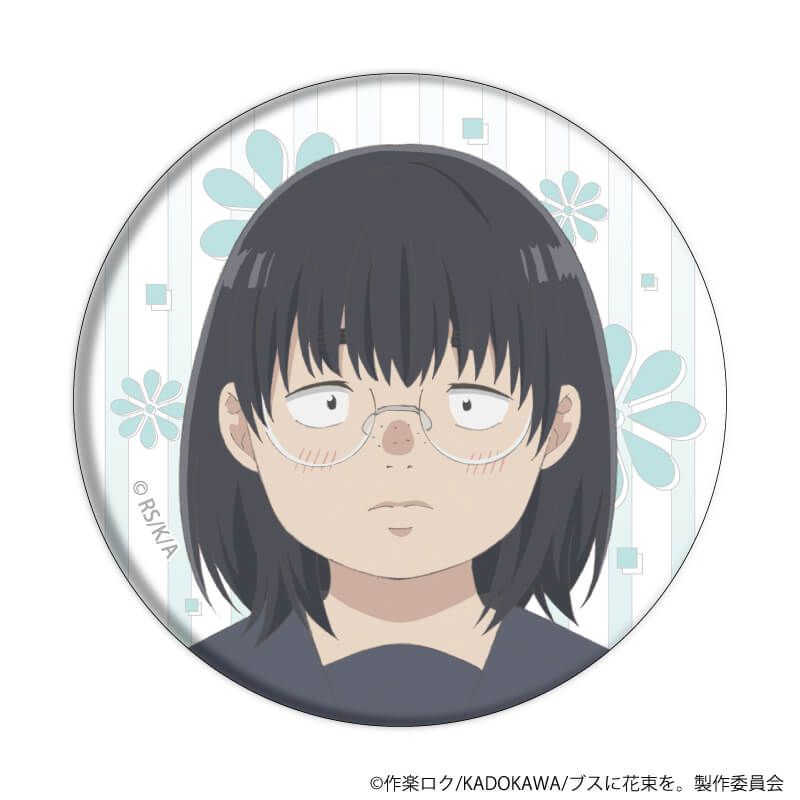 缶バッジ「TVアニメ『ブスに花束を。』」01/ブラインド(6種)(公式イラスト)