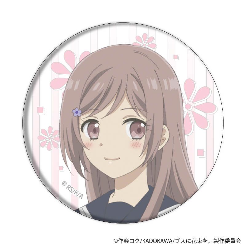 缶バッジ「TVアニメ『ブスに花束を。』」01/ブラインド(6種)(公式イラスト)