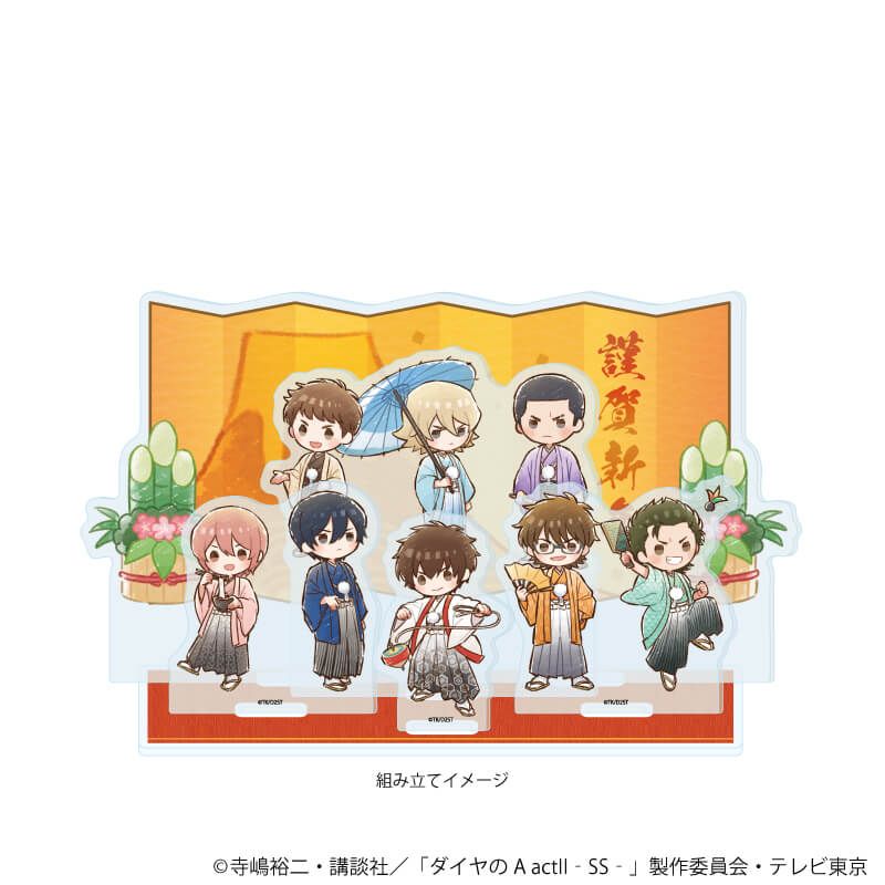 アクリルジオラマ「TVアニメ『ダイヤのA actⅡ -Second Season-』」01/正月ver.(グラフアートイラスト)