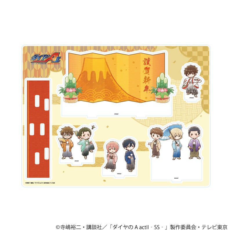 アクリルジオラマ「TVアニメ『ダイヤのA actⅡ -Second Season-』」01/正月ver.(グラフアートイラスト)