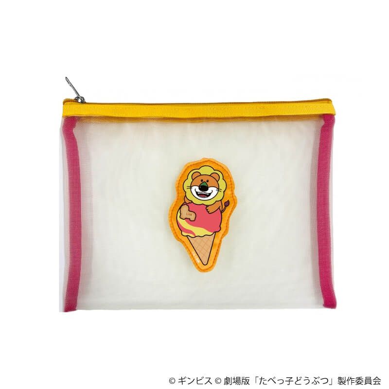 メッシュポーチ「たべっ子どうぶつ THE MOVIE」01/らいおんくん(描き起こしイラスト)