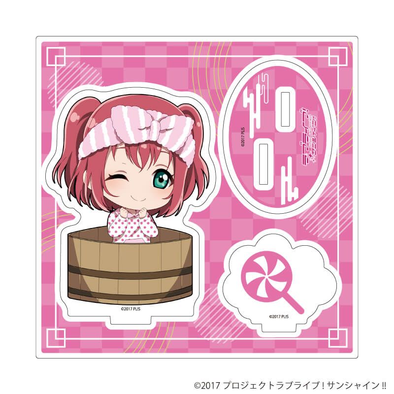 アクリルスタンドプレート「ラブライブ！サンシャイン!!」18/銭湯ver. 黒澤 ルビィ(ミニキャライラスト)