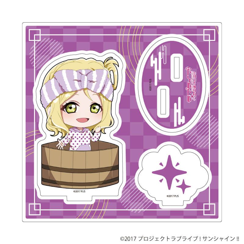 アクリルスタンドプレート「ラブライブ！サンシャイン!!」17/銭湯ver. 小原 鞠莉(ミニキャライラスト)
