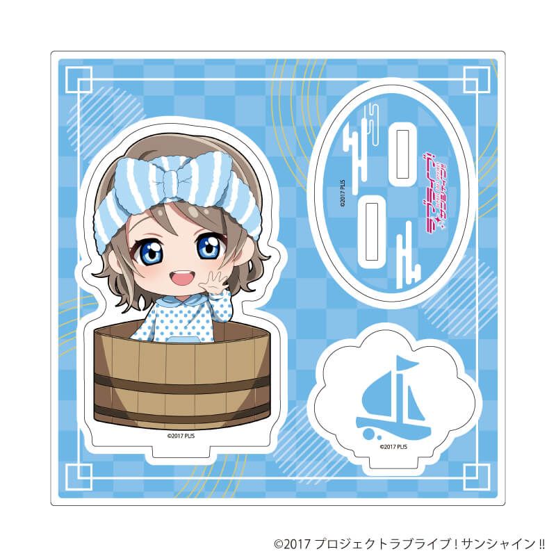 アクリルスタンドプレート「ラブライブ！サンシャイン!!」14/銭湯ver. 渡辺 曜(ミニキャライラスト)