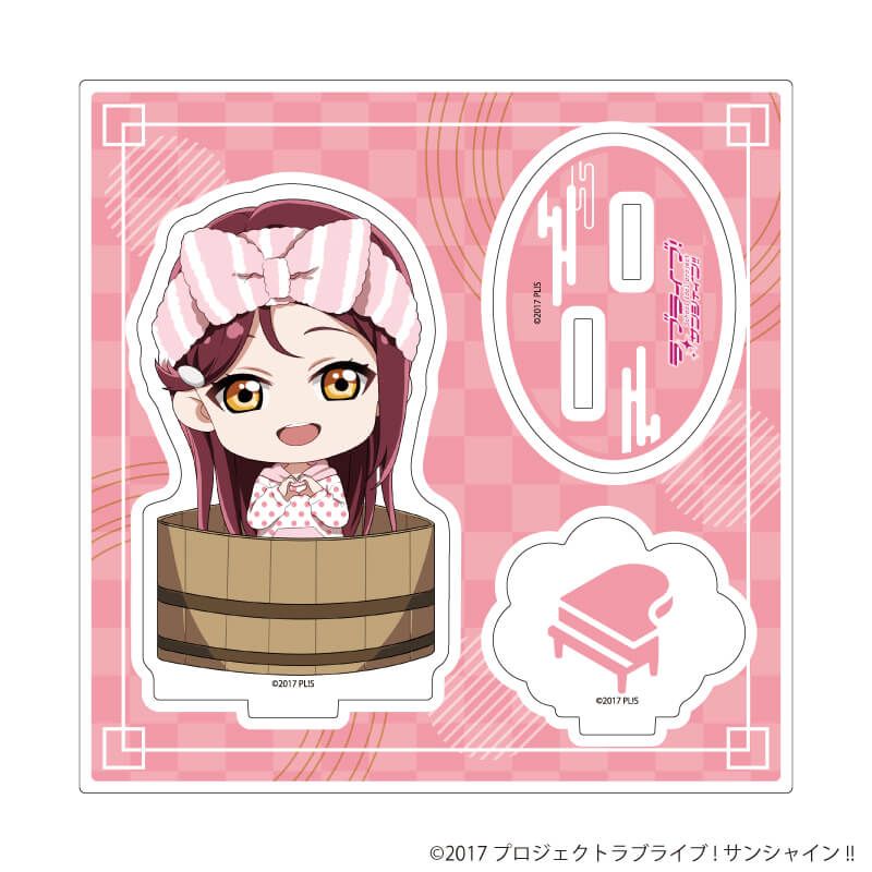 アクリルスタンドプレート「ラブライブ！サンシャイン!!」11/銭湯ver. 桜内 梨子(ミニキャライラスト)