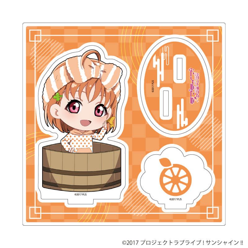 アクリルスタンドプレート「ラブライブ！サンシャイン!!」10/銭湯ver. 高海 千歌(ミニキャライラスト)