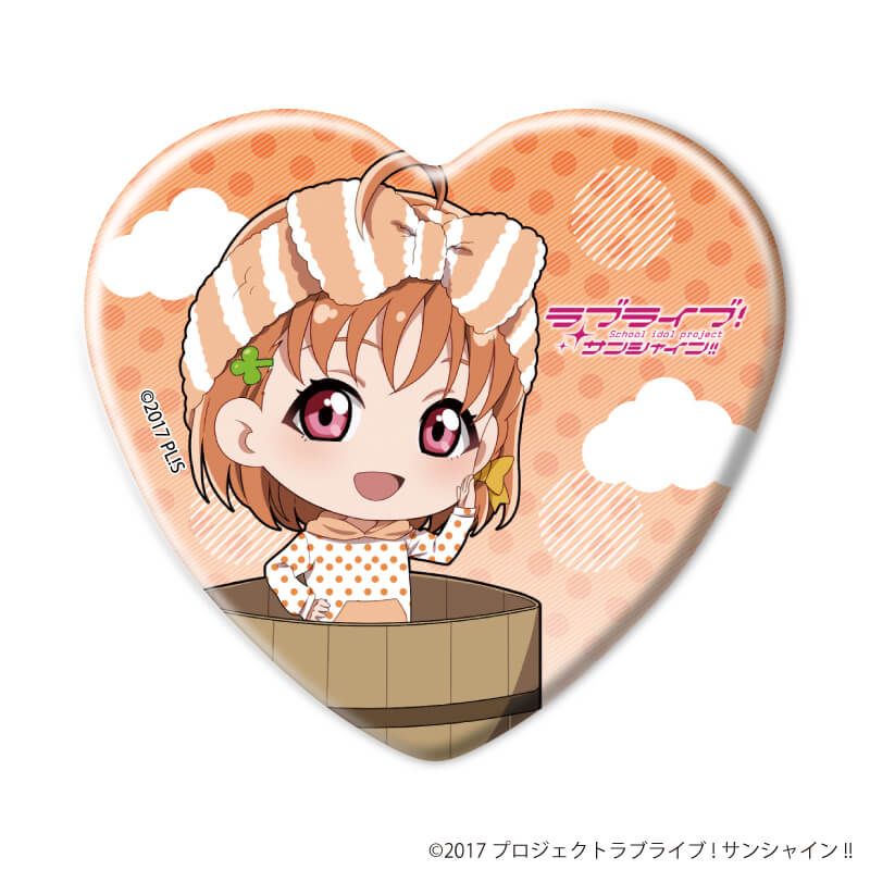 ハート型缶バッジ「ラブライブ！サンシャイン!!」03/銭湯ver. コンプリートセット(全9種)(ミニキャライラスト)