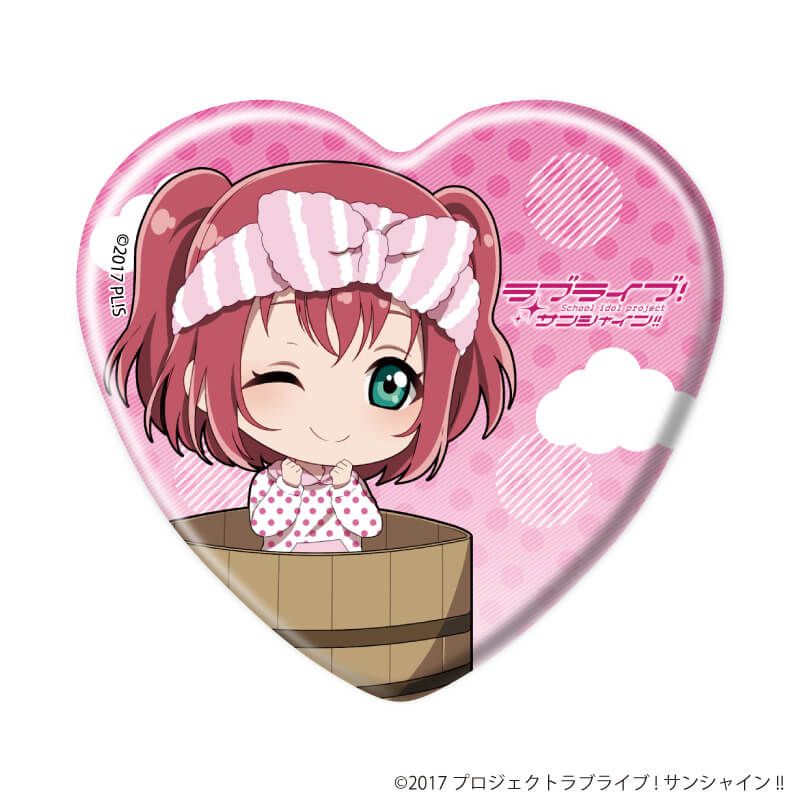 ハート型缶バッジ「ラブライブ！サンシャイン!!」03/銭湯ver. コンプリートセット(全9種)(ミニキャライラスト)